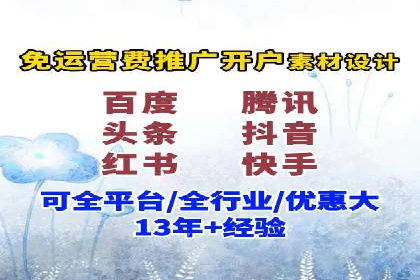 知乎信息流广告投放成功案例分析